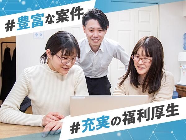 株式会社ＥＮＣＯＭの求人・転職情報