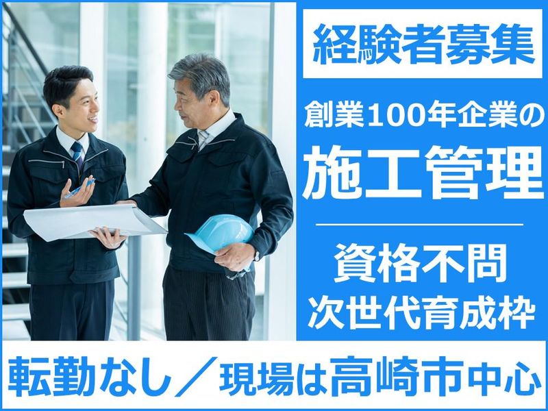Ａｏ　Ｉｎｃ．株式会社の求人・転職情報