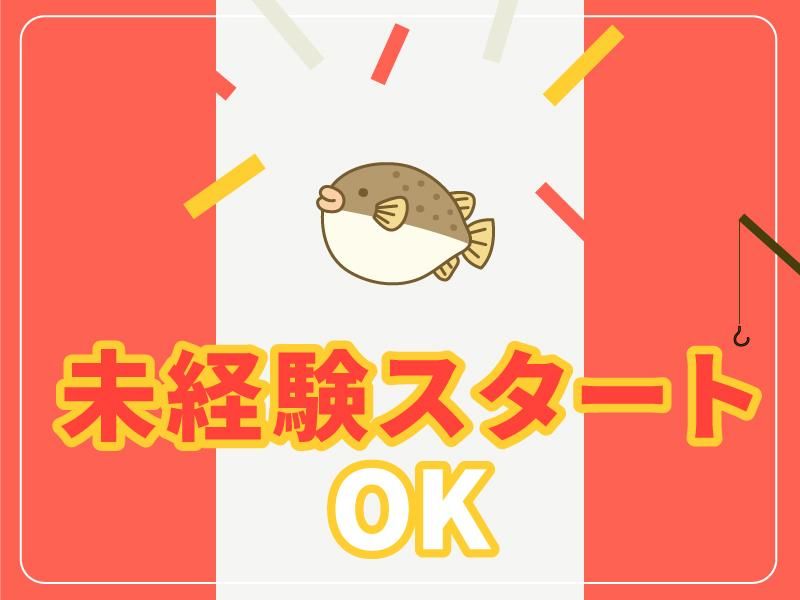 株式会社キンカツコーポレーションの求人・転職情報