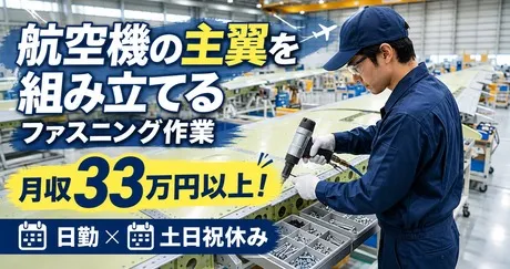 株式会社ヒューマンアイズの求人・転職情報