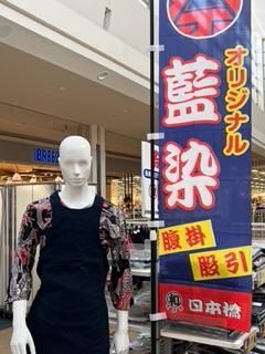 MEGAドン・キホーテUNY掛川店のアルバイト・バイト求人情報-03