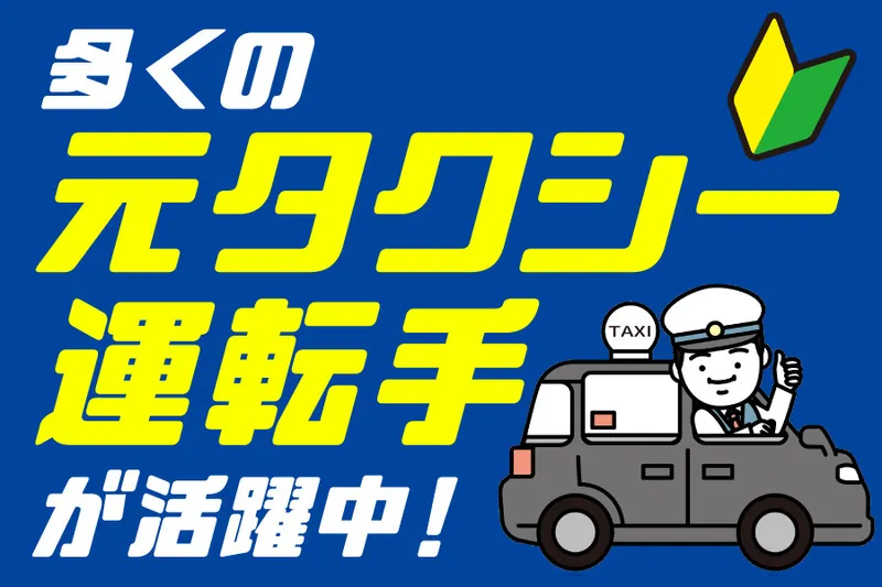 株式会社レシーザのアルバイト・バイト求人情報-22