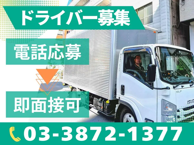 株式会社シゲタイーエックスの求人・転職情報