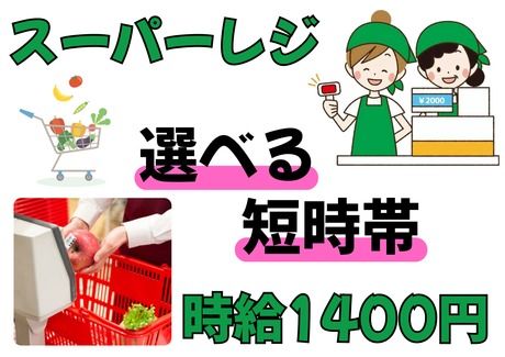 株式会社アクオのアルバイト・バイト求人情報-01