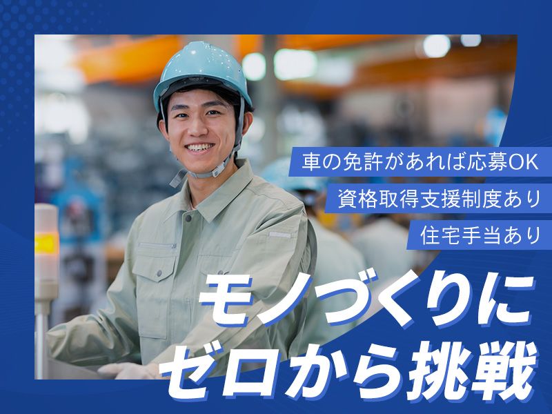 有限会社戸津川塗装の求人・転職情報