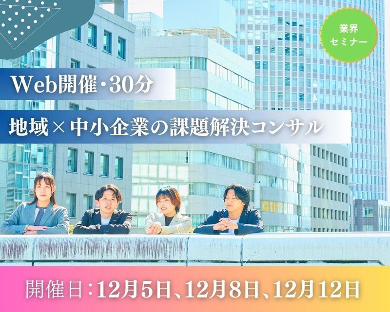 株式会社シンミドウ