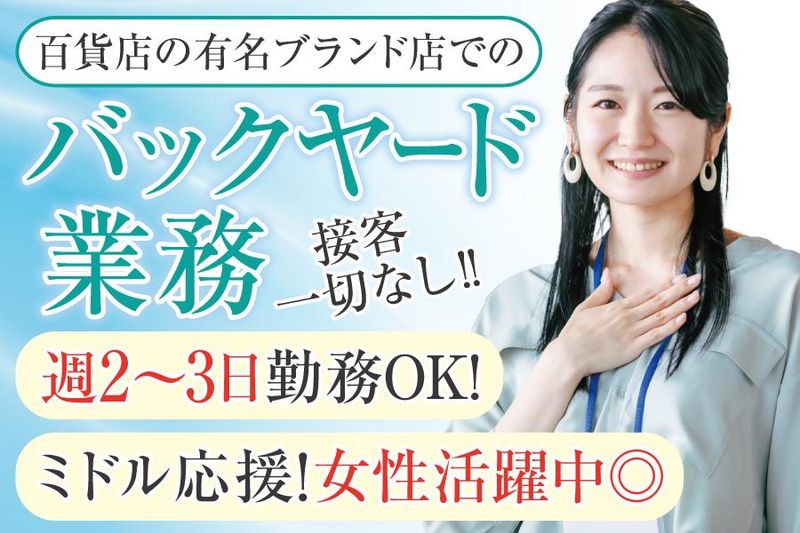 株式会社ＫＯＳの求人・転職情報