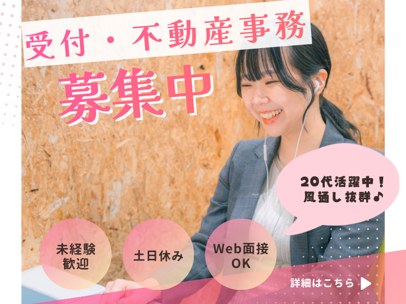 株式会社Ｗｋｅｙの求人・転職情報
