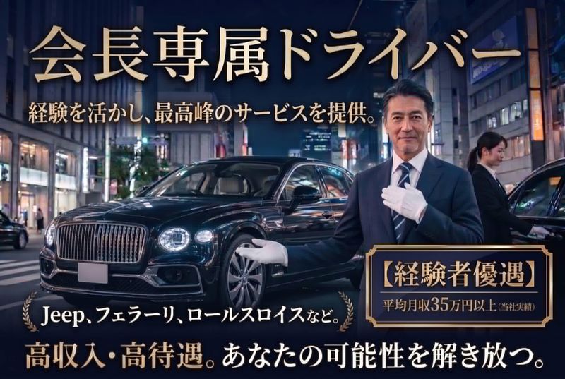際コーポレーション株式会社の求人・転職情報
