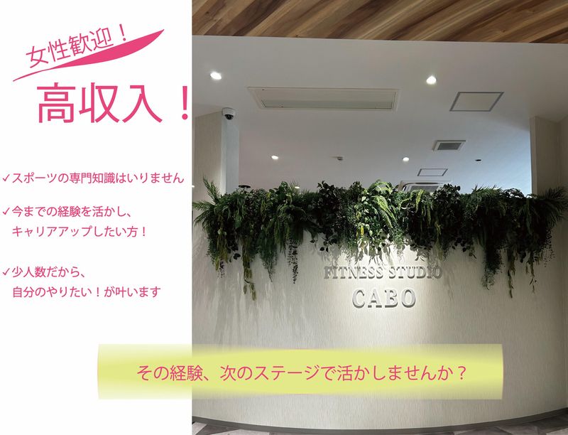 株式会社L.B.Sの求人・転職情報