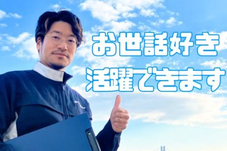 株式会社ヒューマンアイズの求人・転職情報