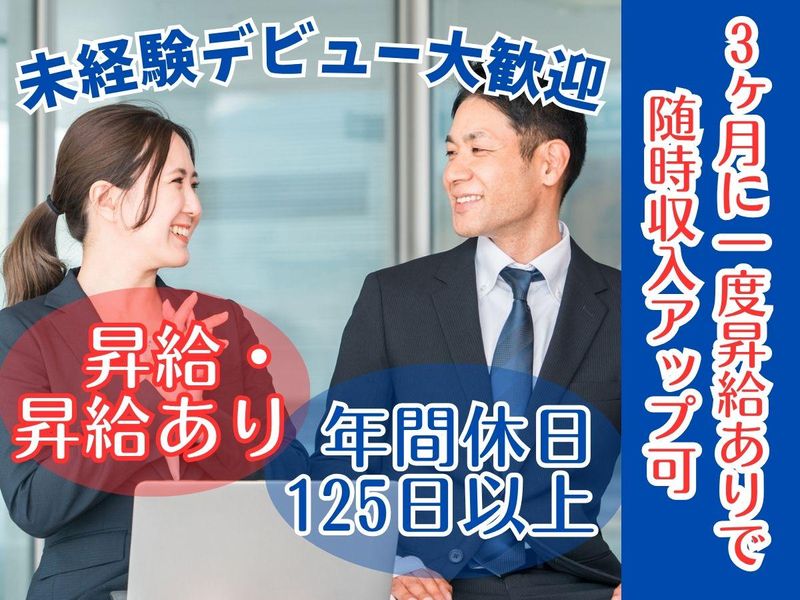 株式会社レオンの求人・転職情報