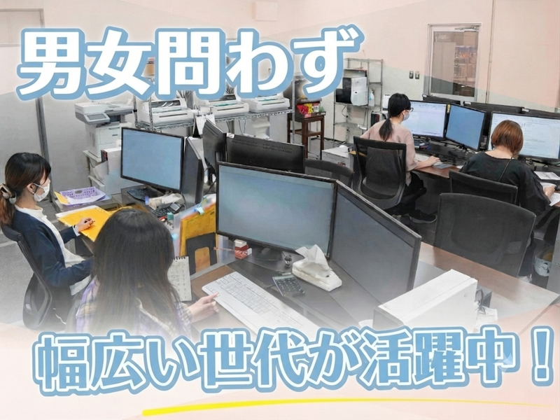 求人画像