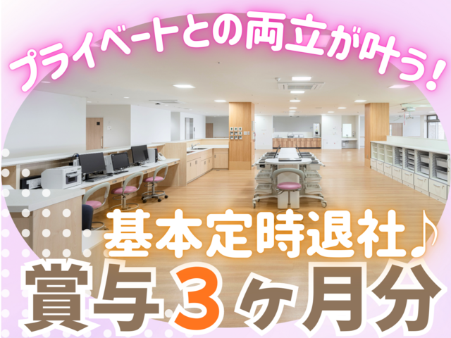 社会福祉法人平成記念会　サポートハウスココロネ住吉の求人・転職情報