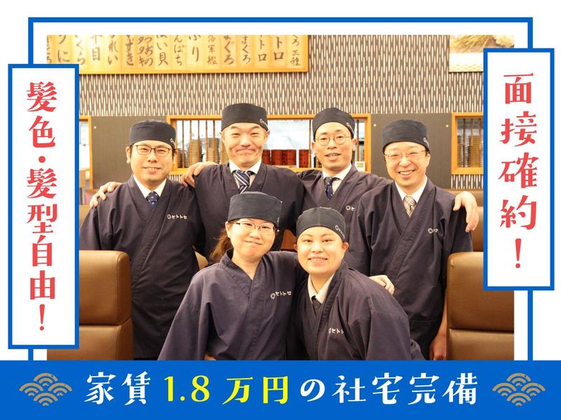 有限会社ルカラの求人・転職情報