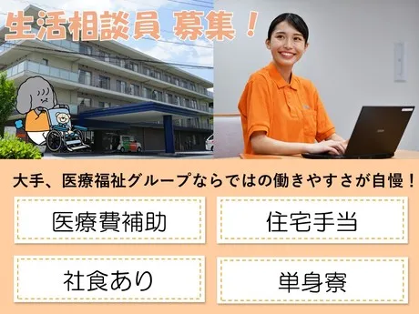 タムスグループの求人・転職情報