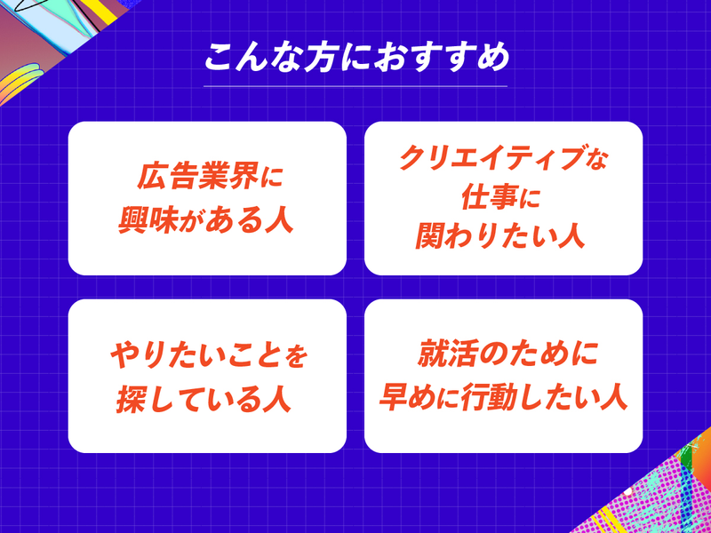株式会社アクアスター