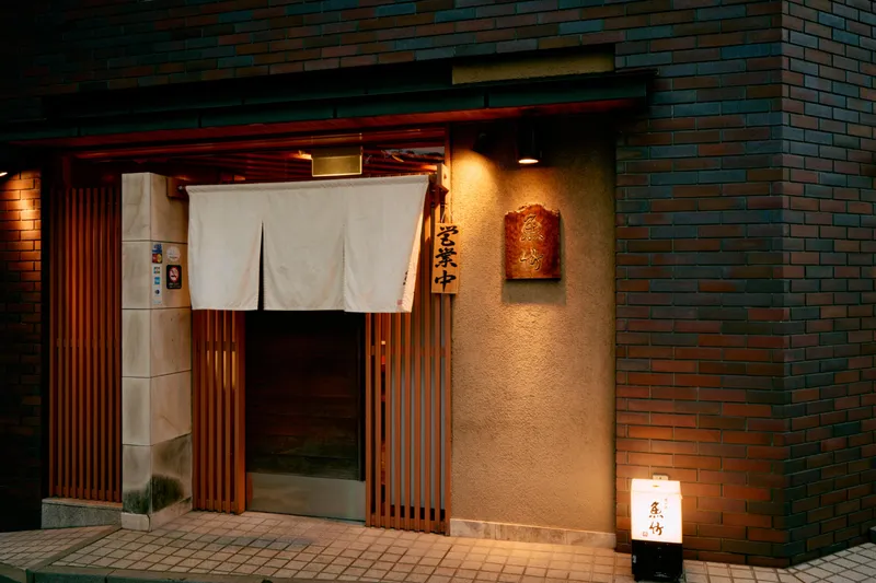 恵比寿　魚竹のアルバイト・バイト求人情報-07