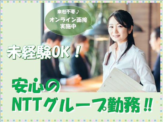 株式会社ロータスのアルバイト・バイト求人情報-25