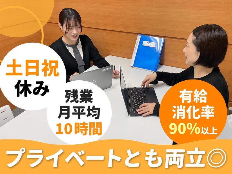 株式会社エスケークリードの求人・転職情報