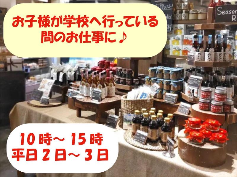 グランドフードホール六本木店(グランドフードホール株式会社)のアルバイト・バイト求人情報-01