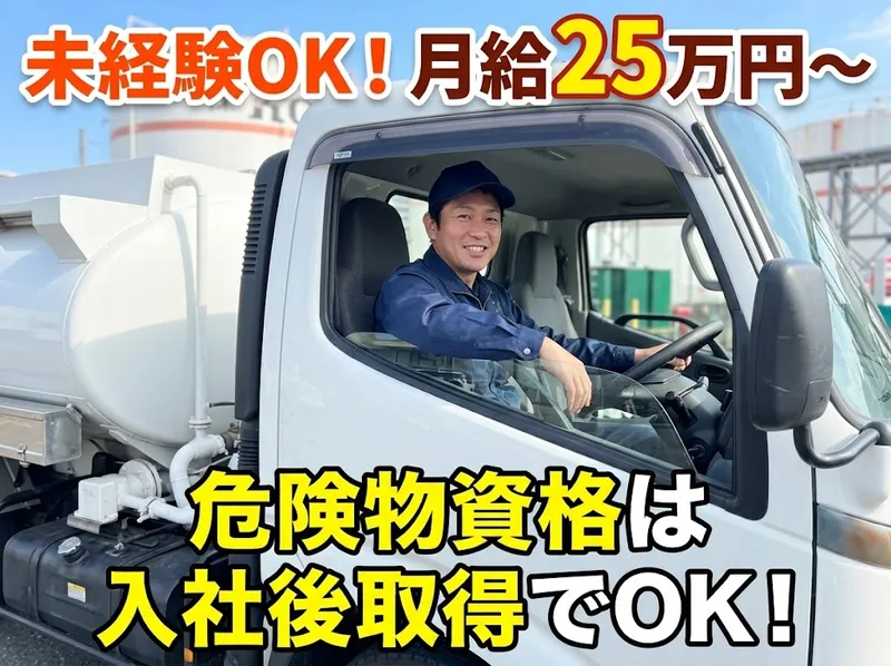 株式会社ＫＯＣの求人・転職情報