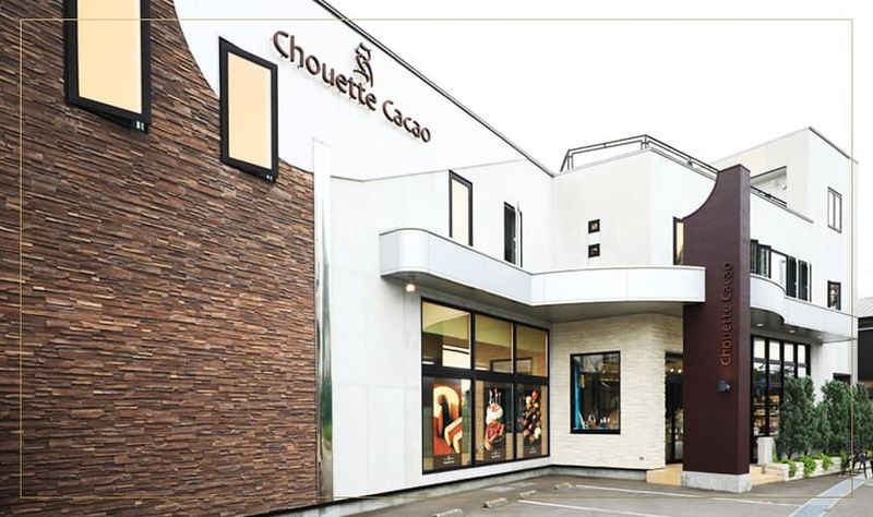 パティスリーショコラティエシュウェットカカオのアルバイト・バイト求人情報-05