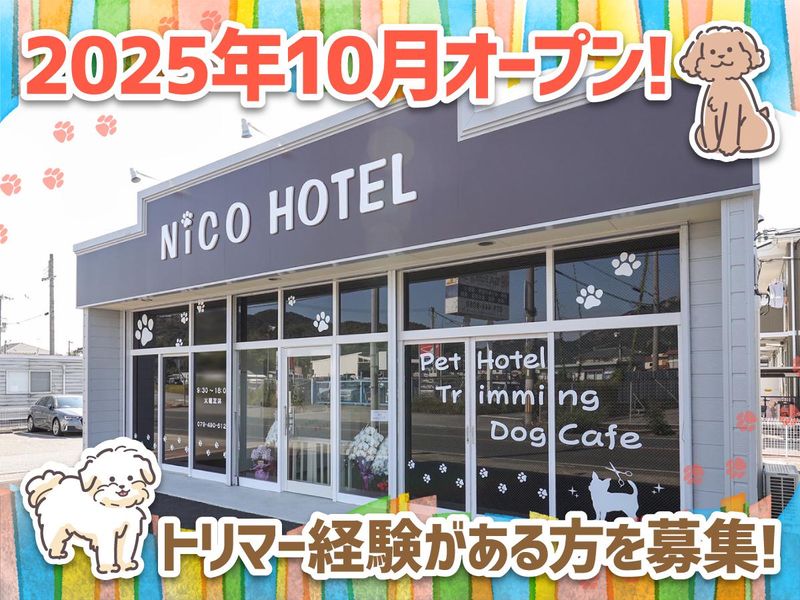 株式会社ＤＩＣＥの求人・転職情報