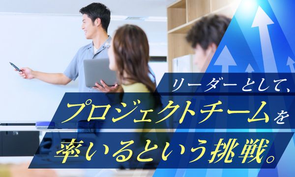 株式会社スタッフサービスの求人・転職情報