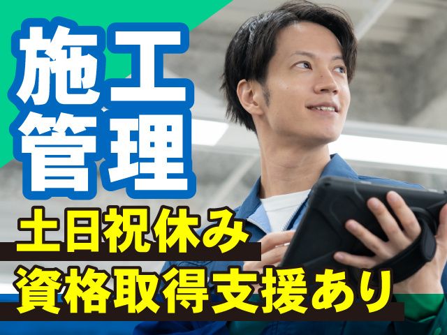 五常工業株式会社の求人・転職情報