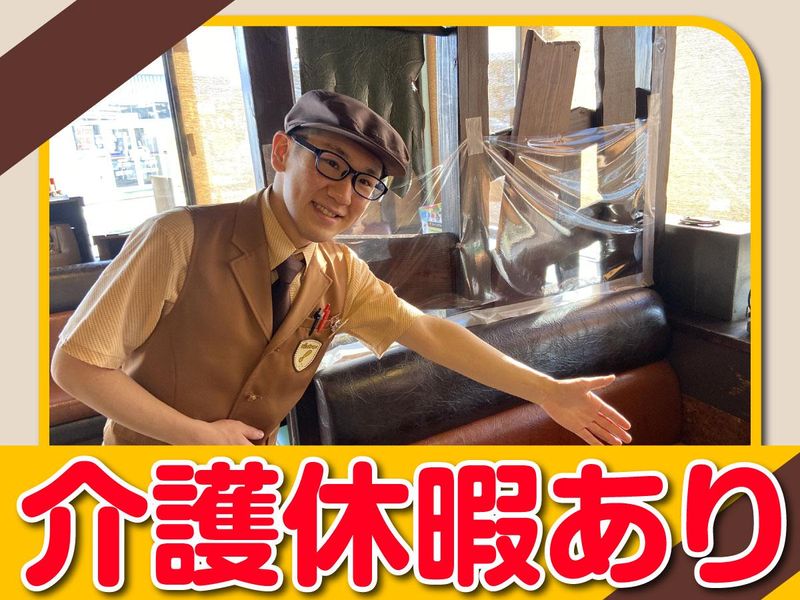 びっくりドンキー春日部店のアルバイト・バイト求人情報-02