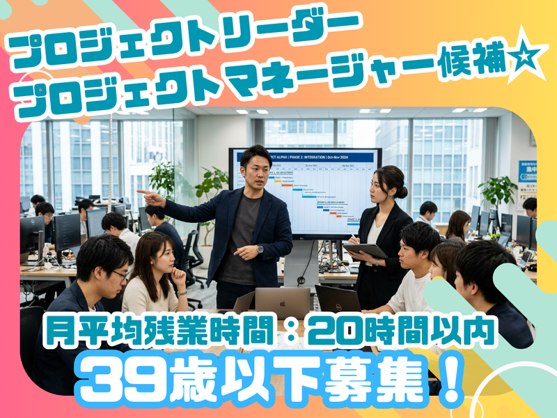 株式会社オブジェクティブコードの求人・転職情報