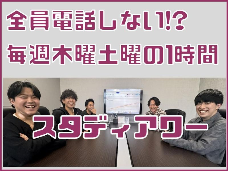 株式会社ネオシスのアルバイト・バイト求人情報-05