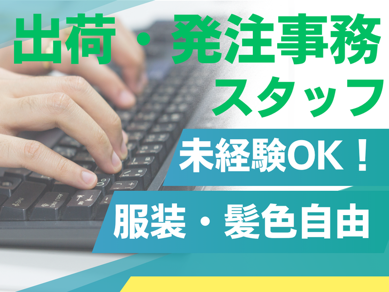 SOGO-PLANT 大分支店/Q005613のアルバイト・バイト求人情報-13