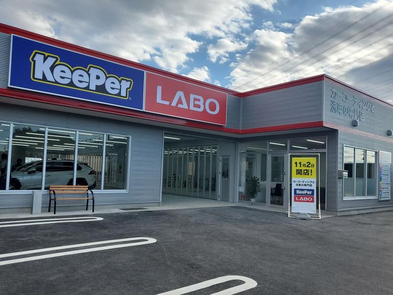Keeper技研株式会社　杉並店のアルバイト・バイト求人情報-05