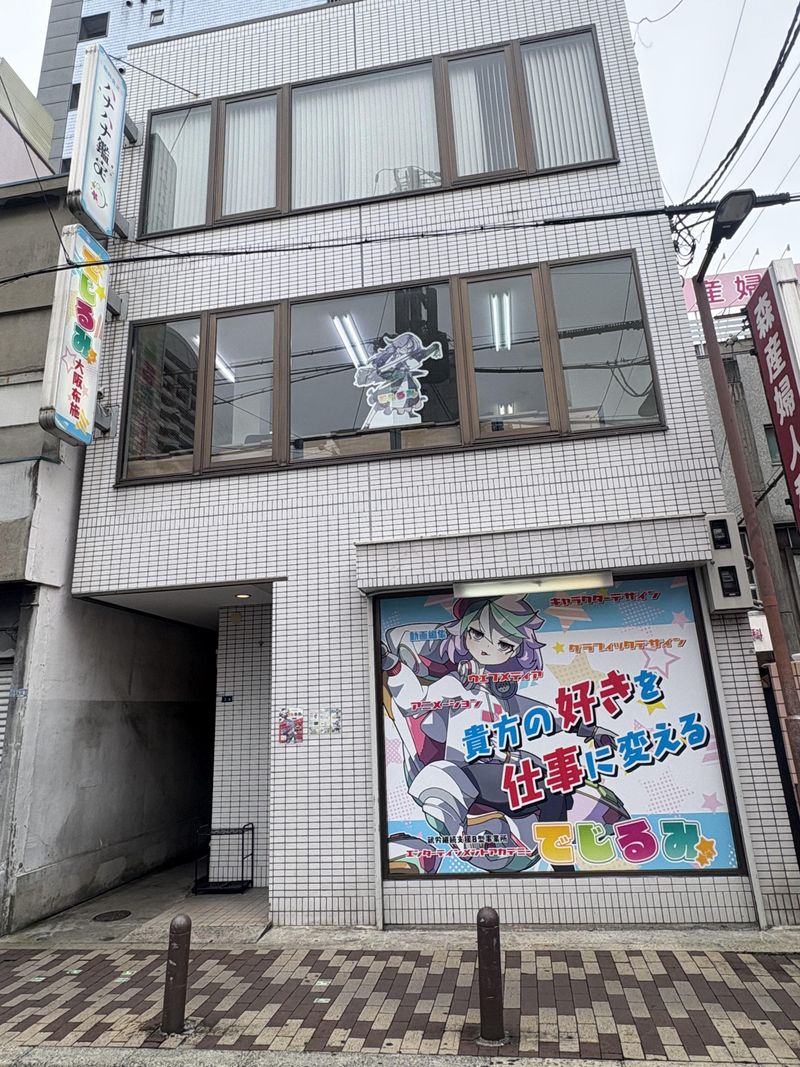 求人画像