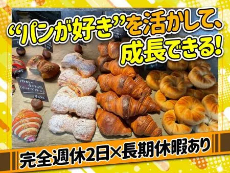 株式会社ＴＥＲＵＯの求人・転職情報