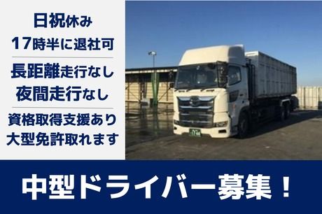株式会社ビコーの求人・転職情報