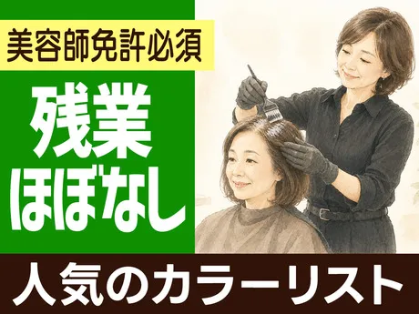 株式会社ハクブンの求人・転職情報