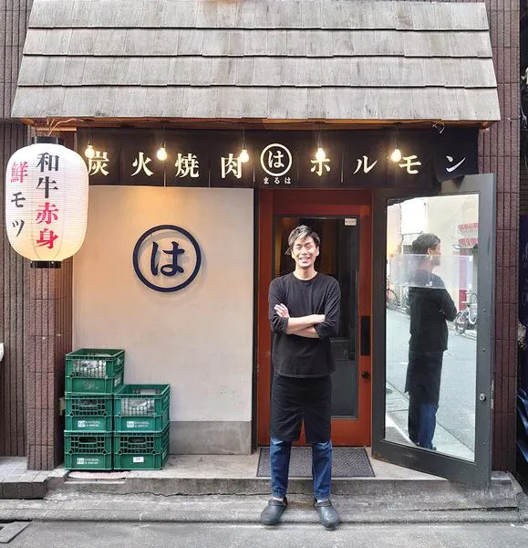 炭火焼肉ホルモン まるはの派遣求人情報