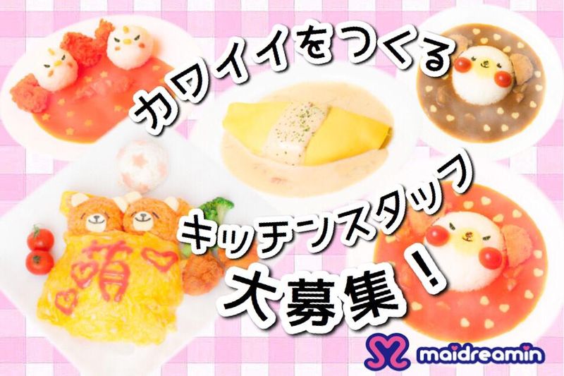 新宿東口店のアルバイト・バイト求人情報-01