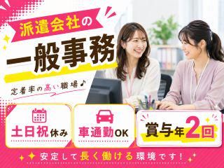 株式会社GOODSMILEの求人・転職情報