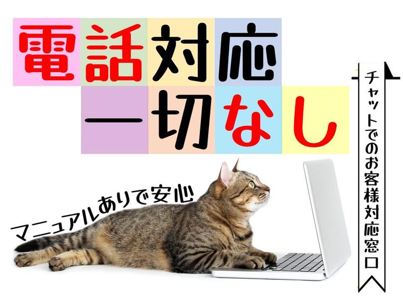 アルティウスリンク株式会社　(やまがたワークプレイス)の求人・転職情報