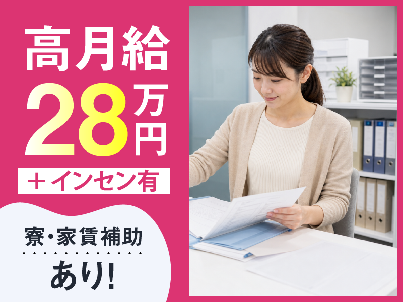 BUSINECTION株式会社の求人・転職情報