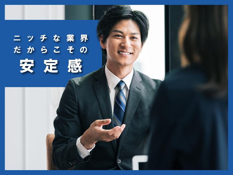 KTS株式会社のアルバイト・バイト求人情報-02