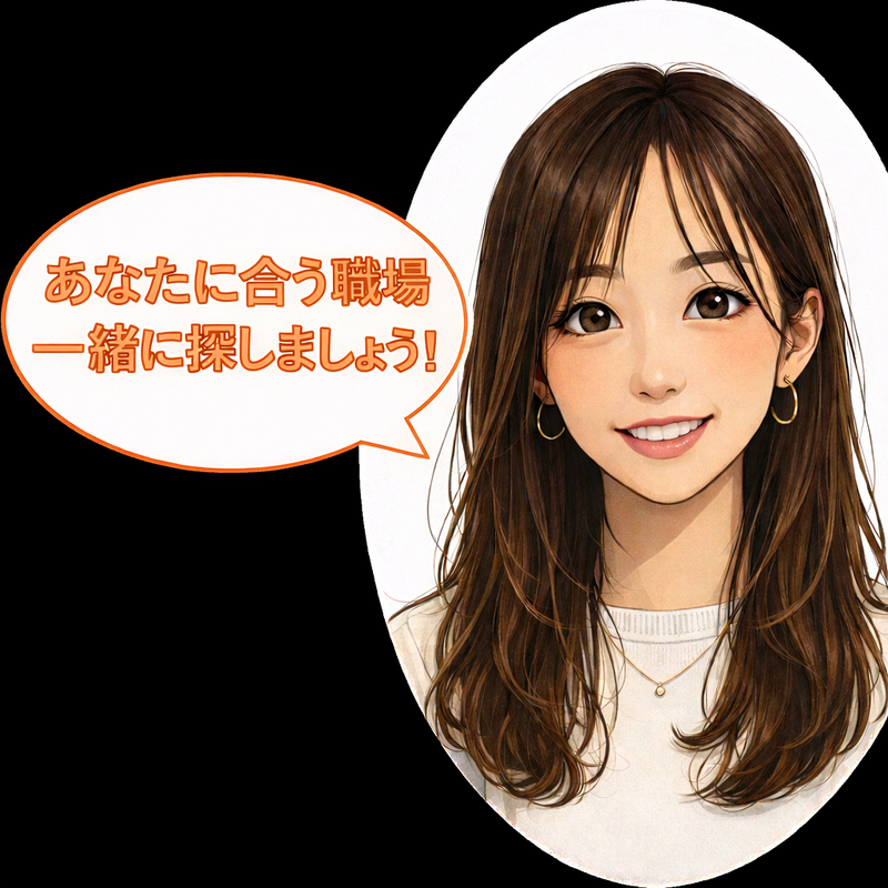 株式会社小野寺商事の求人・転職情報