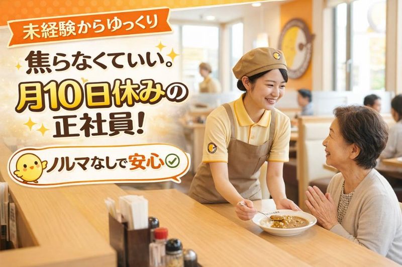 株式会社ディライテッドの求人・転職情報