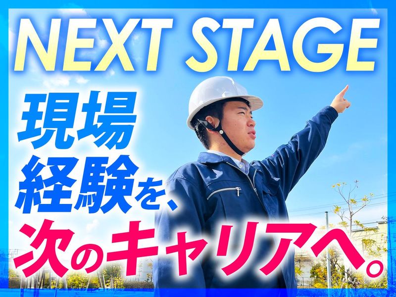 株式会社アイマックスの求人・転職情報