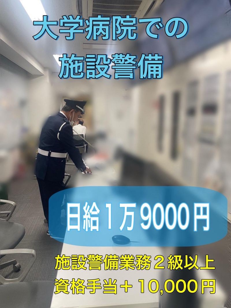 ブルーウイング株式会社のアルバイト・バイト求人情報-17