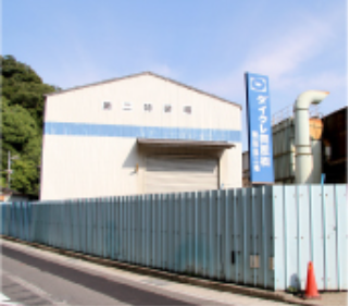 ダイクレ興産株式会社の求人・転職情報